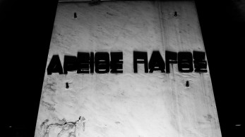 Άρειος Πάγος: σε εξέλιξη έρευνα για κυκλώματα έκδοσης ανακριβών ποινικών μητρώων Άρειος Πάγος: σε εξέλιξη έρευνα για κυκλώματα έκδοσης ανακριβών ποινικών μητρώων