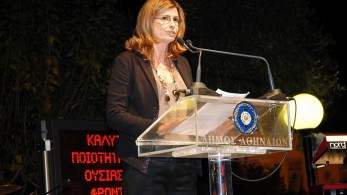 Αλεξία Έβερτ: παραιτήθηκε από δημοτική σύμβουλος Αθηναίων