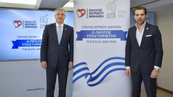 Στην πρωτοβουλία ΕΛΛΑ-ΔΙΚΑ ΜΑΣ εντάσσεται ο Όμιλος Ιατρικού Αθηνών
