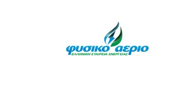 Απάντηση της Φυσικό Αέριο στη ΡΑΑΕΥ για το νέο τιμολόγιο ρεύματος
