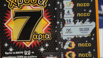 ΣΚΡΑΤΣ: Κέρδισε 100.000 ευρώ στο παιχνίδι «ΧΡΥΣΑ ΕΦΤΑΡΙΑ» - Σε κατάστημα ΟΠΑΠ της Καρδίτσας ο μεγάλος τυχερός