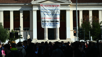 Έρευνα για την... Greek  Mafia των πανεπιστημίων
