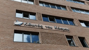 Κιβωτός του Κόσμου: την ενοχή του πατέρα Αντώνιου ζήτησε η εισαγγελέας