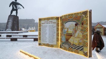 Ρωσία: νοσταλγοί του Λένιν τίμησαν τα 100 χρόνια από τον θάνατο του ηγέτη της Σοβιετικής Ένωσης