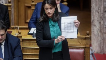 Υπουργείο Εσωτερικών: ενημέρωση των Ελλήνων του εξωτερικού για την επιστολική ψήφο