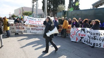 ΑΔΕΔΥ: παράνομη η στάση εργασίας ΔΟΕ και ΟΛΜΕ, την Τετάρτη 22/5