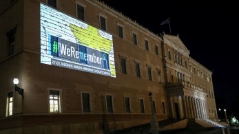Βουλή: φωταγωγημένη για τη Διεθνή Ημέρα Μνήμης Θυμάτων Ολοκαυτώματος