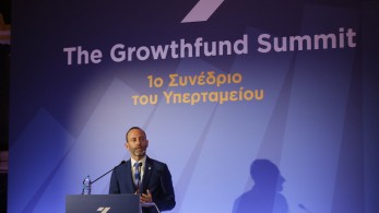 Υπερταμείο: ιστορικό ρεκόρ εσόδων και καθαρών κερδών το 2022