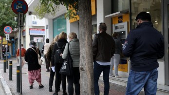 Τέλος στις τραπεζικές προμήθειες για πολλές συναλλαγές - Τι  αλλάζει