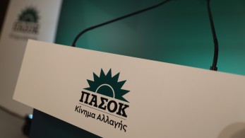 ΠΑΣΟΚ: η «μάχη των υπογραφών» - Πόσες μάζεψαν οι υποψήφιοι για την ηγεσία