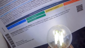 Από το Σάββατο το χειμερινό ωράριο για το διζωνικό τιμολόγιο ρεύματος