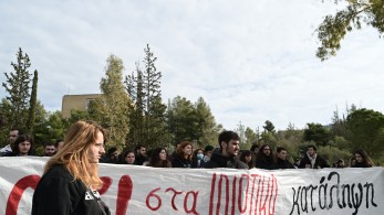 ΑΕΙ και μειοψηφίες