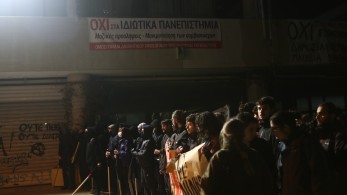 Τουρνουά… τάβλι, γλέντια και «αντι-μάθημα» στην κατάληψη πολιτικών μηχανικών ΑΠΘ
