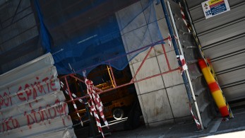 Επιδιώκουν το χάος, αλλά δεν πρέπει να τους περάσει Επιδιώκουν το χάος, αλλά δεν πρέπει να τους περάσει