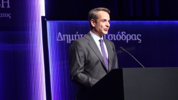 Μητσοτάκης στην παρουσίαση βιβλίου του Δημήτρη Τσιόδρα: Η Ελλάδα  χρειάζεται ικανούς ανθρώπους με φρέσκες ιδέες