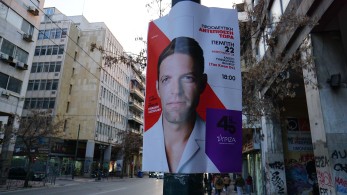 Ο Στέφανος όπου βρει κολλάει και το… προοδευτική