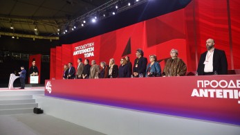 Σύνεδρος ΣΥΡΙΖΑ: «Μας περιμένουν γιαούρτια και ντομάτες»