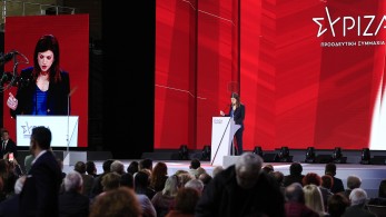 Συνέδριο ΣΥΡΙΖΑ-Νοτοπούλου: Γιατί γίναμε ο χειρότερος εαυτός μας;