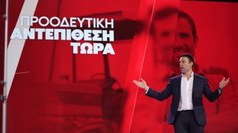 Συνέδριο ΣΥΡΙΖΑ-Κασσελάκης: Εκλογές στις 10 Μάρτη και καθαρές λύσεις