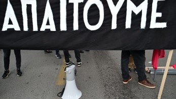 Απεργία: συγκεντρώσεις και πορείες σε Θεσσαλονίκη, Πάτρα, Ηράκλειο