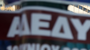 Κλείνουν δρόμοι και ΜΜΜ - Η 24ωρη απεργία της ΑΔΕΔΥ «χτυπάει» σήμερα Αθήνα