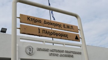Ο Ρουβίκωνας απειλεί και τρομοκρατεί τους πανεπιστημιακούς