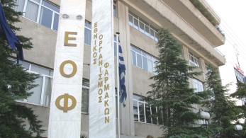 ΕΟΦ: ανακοίνωσε ανάκληση παρτίδας του αναλγητικού φαρμάκου Lonarid