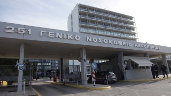 ΥΠΕΘΑ: Ουδέν σενάριο εξετάζεται για την υπαγωγή των στρατιωτικών νοσοκομείων στο ΕΣΥ