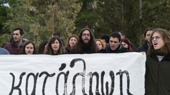 Εισαγγελική ποινική έρευνα για την επανακατάληψη της Νομικής του ΑΠΘ