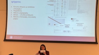 Νίκη Κεραμέως: ενημέρωσε Έλληνες της Μεγάλης Βρετανίας για την επιστολική ψήφο