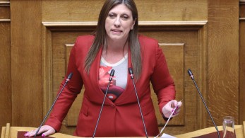 Η Ζωή απαιτεί συγγνώμες, αλλά δεν δίνει καμία