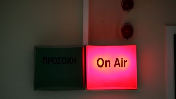 Παγκόσμια Ημέρα Ραδιοφώνου: Στις πρώτες θέσεις της ΕΕ στην «υγεία» του ραδιοφώνου η Ελλάδα