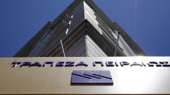Κορυφή στην απόδοση: η Τράπεζα Πειραιώς πρώτη στη λίστα του The Banker Κορυφή στην απόδοση: η Τράπεζα Πειραιώς πρώτη στη λίστα του The Banker