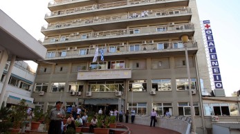 Θεσσαλονίκη: εισαγγελική έρευνα για το Θεαγένειο