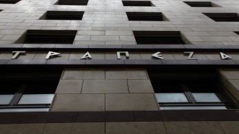 Ελληνικές τράπεζες: αλλάζουν σελίδα και προσελκύουν διεθνή επενδυτικά κεφάλαια