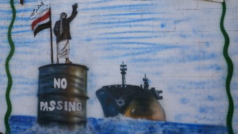 Υεμένη: πλοίο επλήγη από πύραυλο των Χούθι στην Ερυθρά Θάλασσα