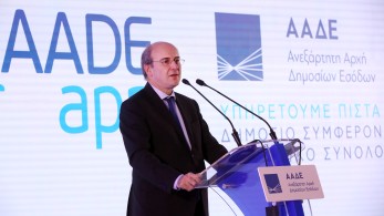 Κωστής Χατζηδάκης για myAADEapp: Ένα από τα πολλά βήματα ψηφιακού εκσυγχρονισμού για το 2024