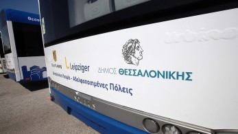 ΟΑΣΘ – ΑΣΕΠ: υποβολές αιτήσεων από 21/7 έως 4/8 για 171 θέσεις οδηγών ΟΑΣΘ – ΑΣΕΠ: υποβολές αιτήσεων από 21/7 έως 4/8 για 171 θέσεις οδηγών