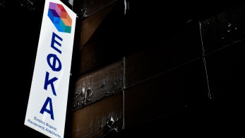 ΕΦΚΑ: προθεσμία έως 24 Ιουλίου για τη ρύθμιση χρεών