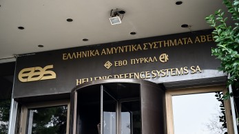 Ευρωπαϊκή χρηματοδότηση 33 εκατ. ευρώ για τα Ελληνικά Αμυντικά Συστήματα