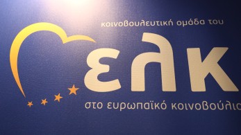 ΝΔ στο ΕΛΚ για Μπελέρη: με έκτακτο ψήφισμα καλεί την Αλβανία να εφαρμόσει το κράτος δικαίου