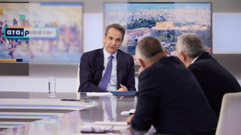 Κυριάκος Μητσοτάκης: Ο κατώτατος μισθός θα φτάσει πάνω από 800 ευρώ