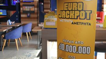 Eurojackpot: Στις 21:15 η μεγάλη κλήρωση για το έπαθλο των 37 εκατ. ευρώ - Μέχρι τις 19:00 η κατάθεση δελτίων στα καταστήματα ΟΠΑΠ