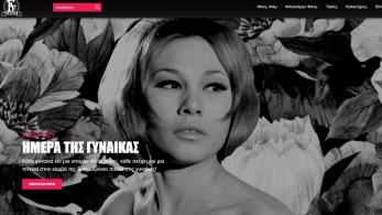 Παγκόσμια Ημέρα Γυναίκας: Το αφιέρωμα της Φίνος Φιλμ με σπουδαίες γυναίκες ηθοποιούς