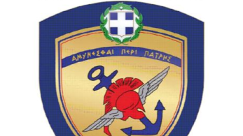 Παρουσία ΓΓ ΥΠΕΘΑ στις Εκδηλώσεις για την 76η Επέτειο Ενσωμάτωσης των Δωδεκανήσων