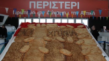 Λαγάνα τεσσάρων μέτρων έκλεψε τις εντυπώσεις στο Περιστέρι