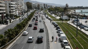 Το... ιδιαίτερο μήνυμα της ΕΛ.ΑΣ. για τον εορτασμό του τριημέρου της Αποκριάς