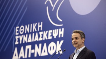 Κυριάκος Μητσοτάκης- ΔΑΠ-ΝΔΦΚ: Κασσελάκης και Ανδρουλάκης παλεύουν για την πρωτιά των ηττημένων