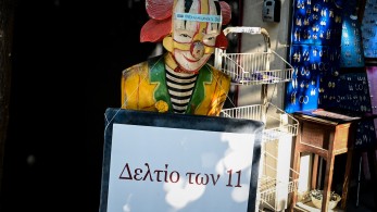 Στων Τεμπών την ολόμαυρη ράχη