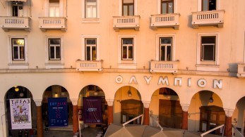 Αναβρασμός στη Θεσσαλονίκη  για τα «Αδέσποτα Κορμιά»- Απαγόρευση συναθροίσεων έως τα μεσάνυχτα